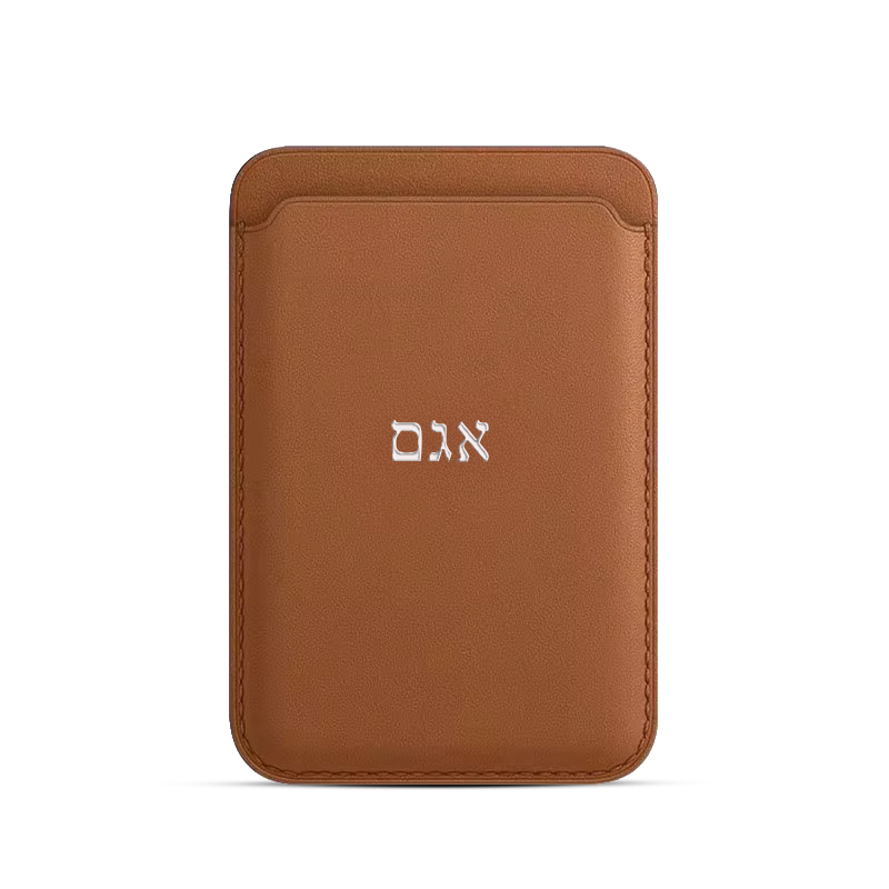 חום + כסף